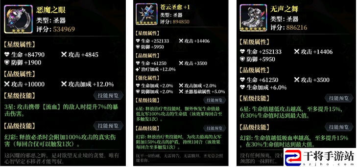 永暮幻想前期角色使用攻略：PVP高手必学的技巧