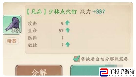 无名之辈流派强度排行 无名之辈流派哪个强