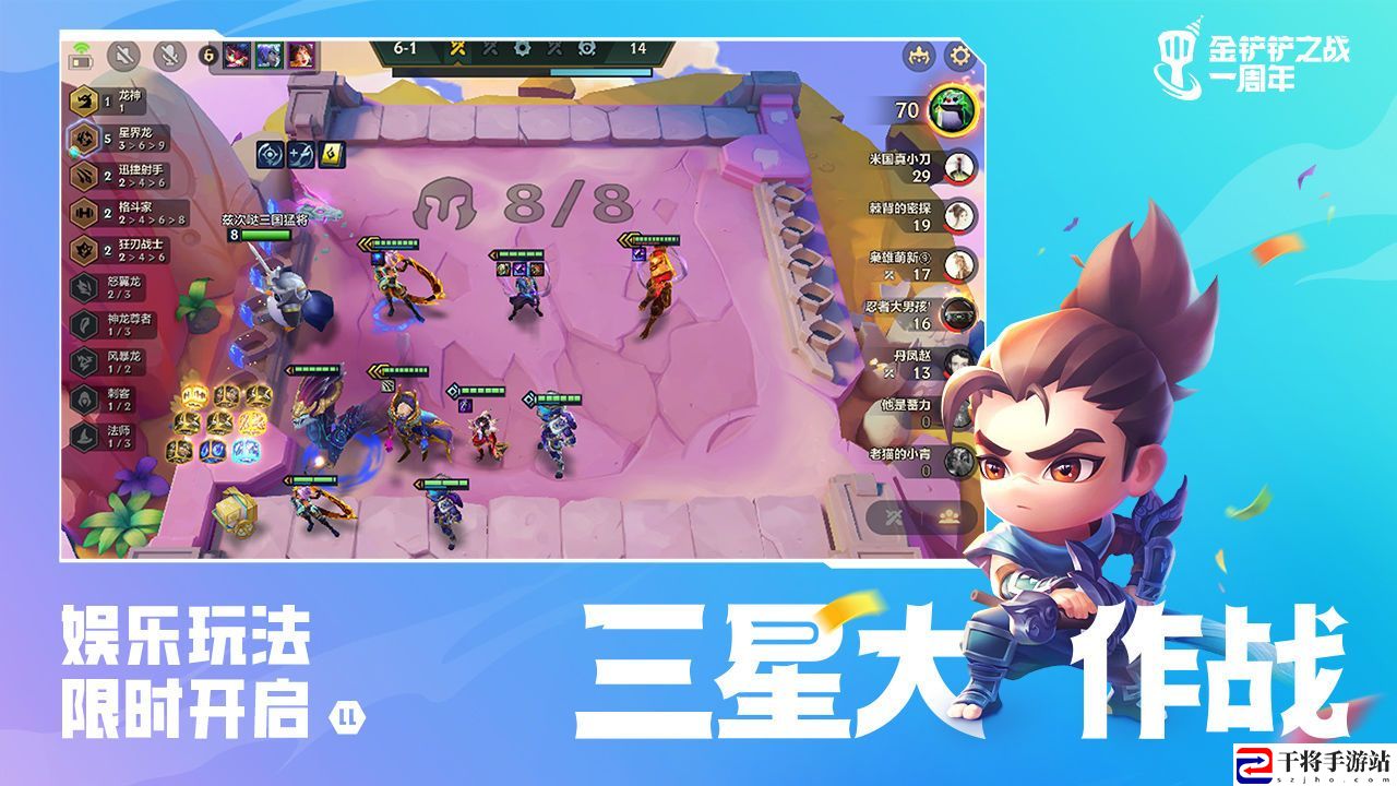 金铲铲之战s8国服什么时候上 美测服s8赛季更新时间预测