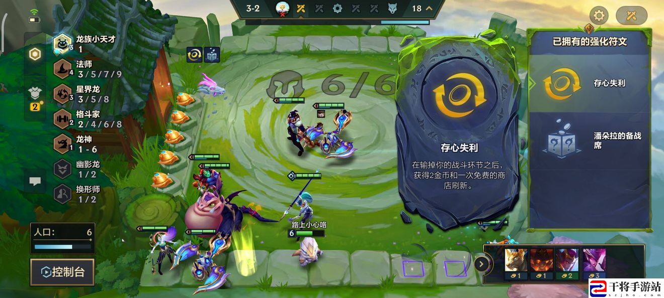 金铲铲之战s8什么时候更新 s8赛季更新时间