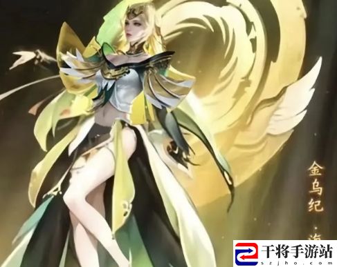 王者荣耀海月金乌负日新皮肤什么时候上线 游戏内技巧和窍门
