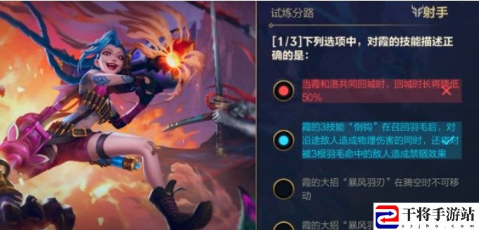 英雄联盟手游能力试炼者挑战答案大全 lol手游10.28能力试炼者挑战正确答案分享