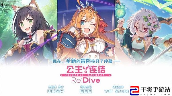 公主连结宝石买体力好还是抽奖好 平民宝石消费建议