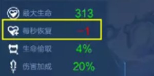 王者荣耀机关百炼生命偷取道具作用一览 稀有道具获取分析