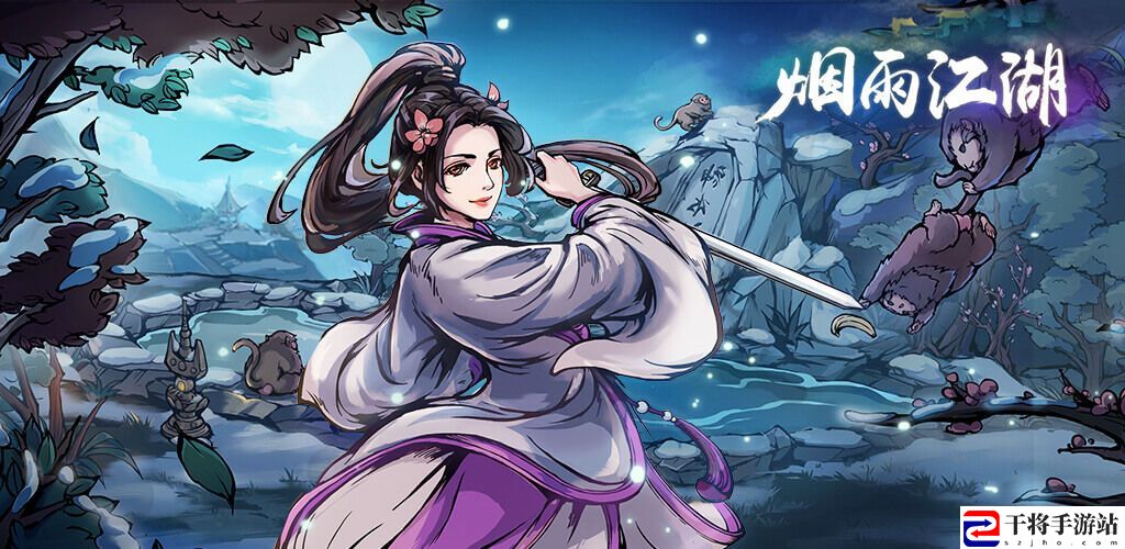 烟雨江湖欧潭林等多久 欧潭林送的武器及等待时间详解