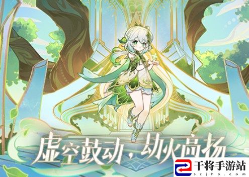 原神纳西妲阵容推荐 平民纳西妲最强阵容一览