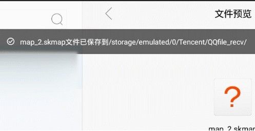 元气骑士怎么导入电子空间地图 电子空间地图导入方法详解