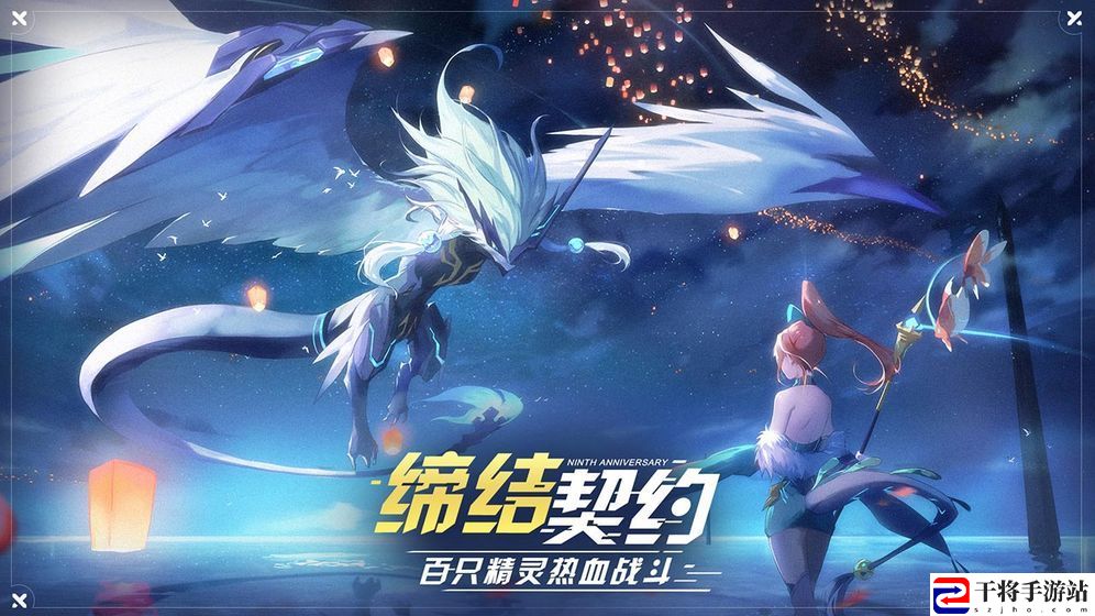 奥拉星手游杨戬特性怎么搭配 杨戬特性搭配攻略