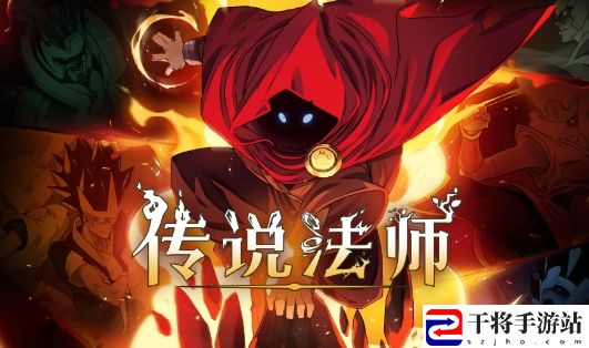 传说法师塔拉尼斯的电池有哪些效果 任务系统的全方位解析