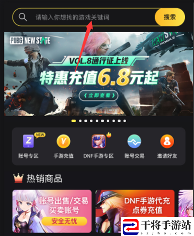 英雄联盟手游国际服怎么充值 lol手游国际服充值教程