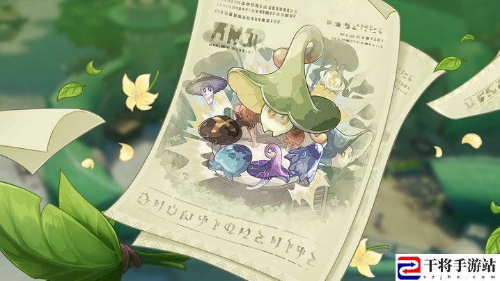原神3.2几点上线 3.2版本更新上线时间