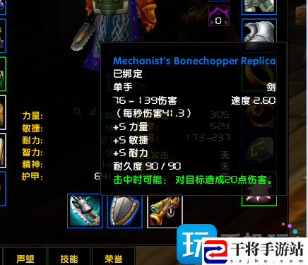 魔兽世界乌龟服克罗米线彩蛋武器怎么获得-乌龟服克罗米线彩蛋武器获取方法
