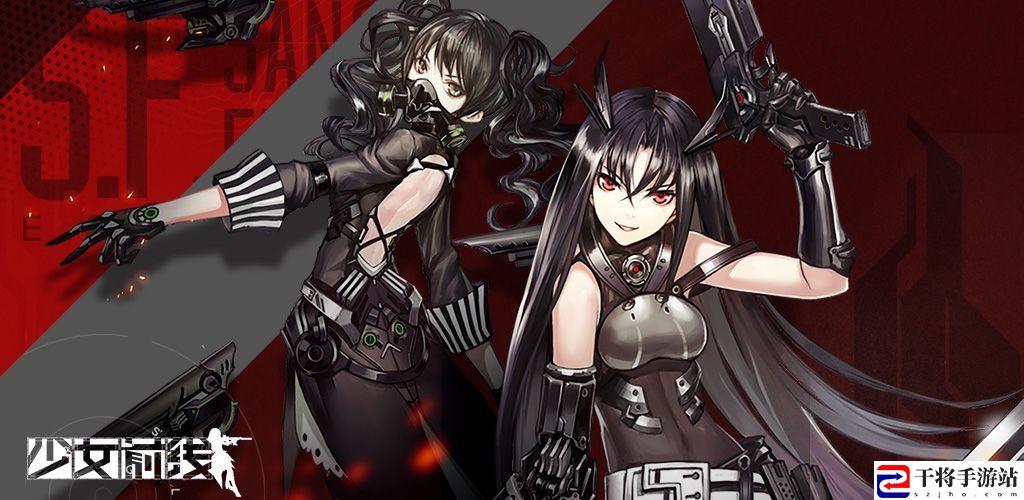 少女前线协议同归正式推出 3月19日更新内容一览