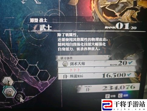 暗喻幻想武士的解锁条件是什么：游戏内活动奖励规划