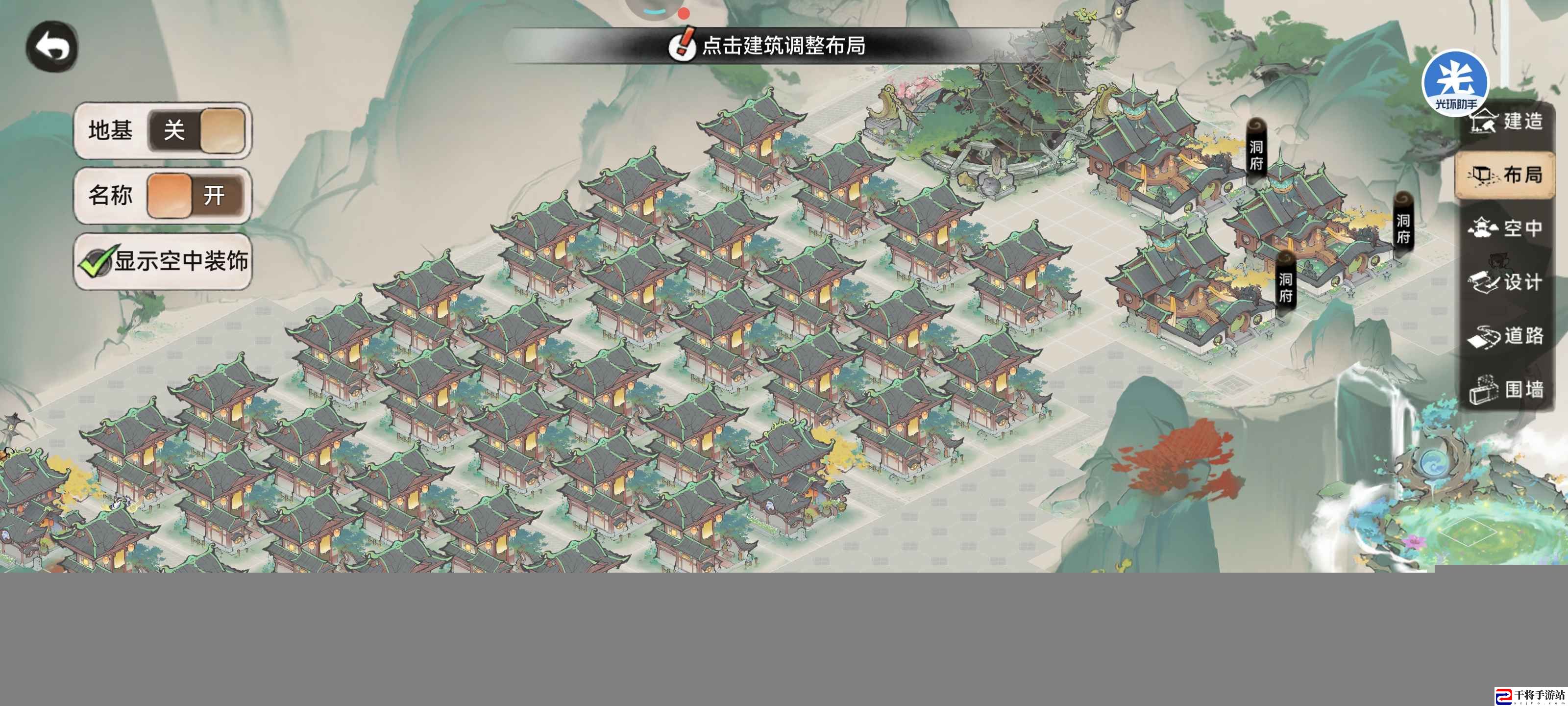 最强祖师宗门建筑布局推荐：确保能够顺利通关