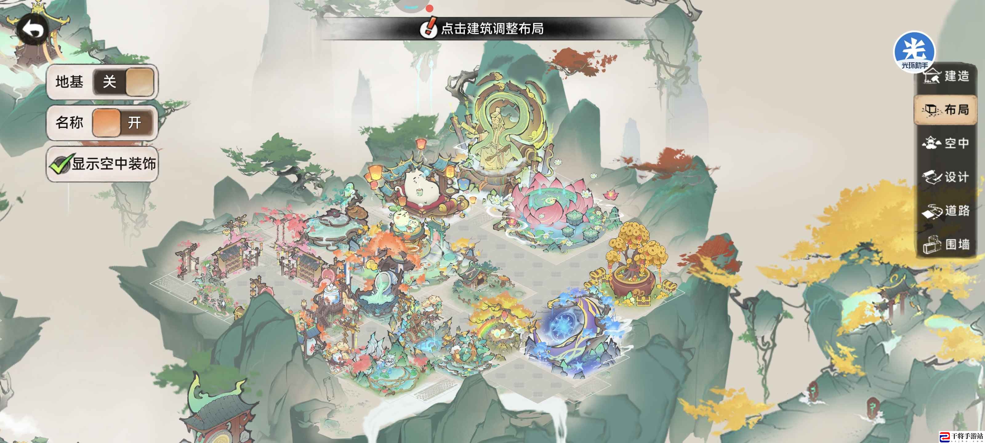 最强祖师宗门建筑布局推荐：确保能够顺利通关