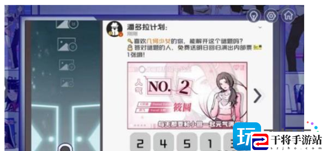 房间的秘密3第一关攻略-第一关图文通关解密流程