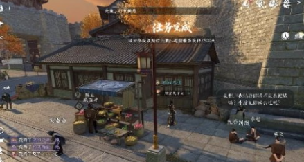 逆水寒手游绝品菜获得方法介绍