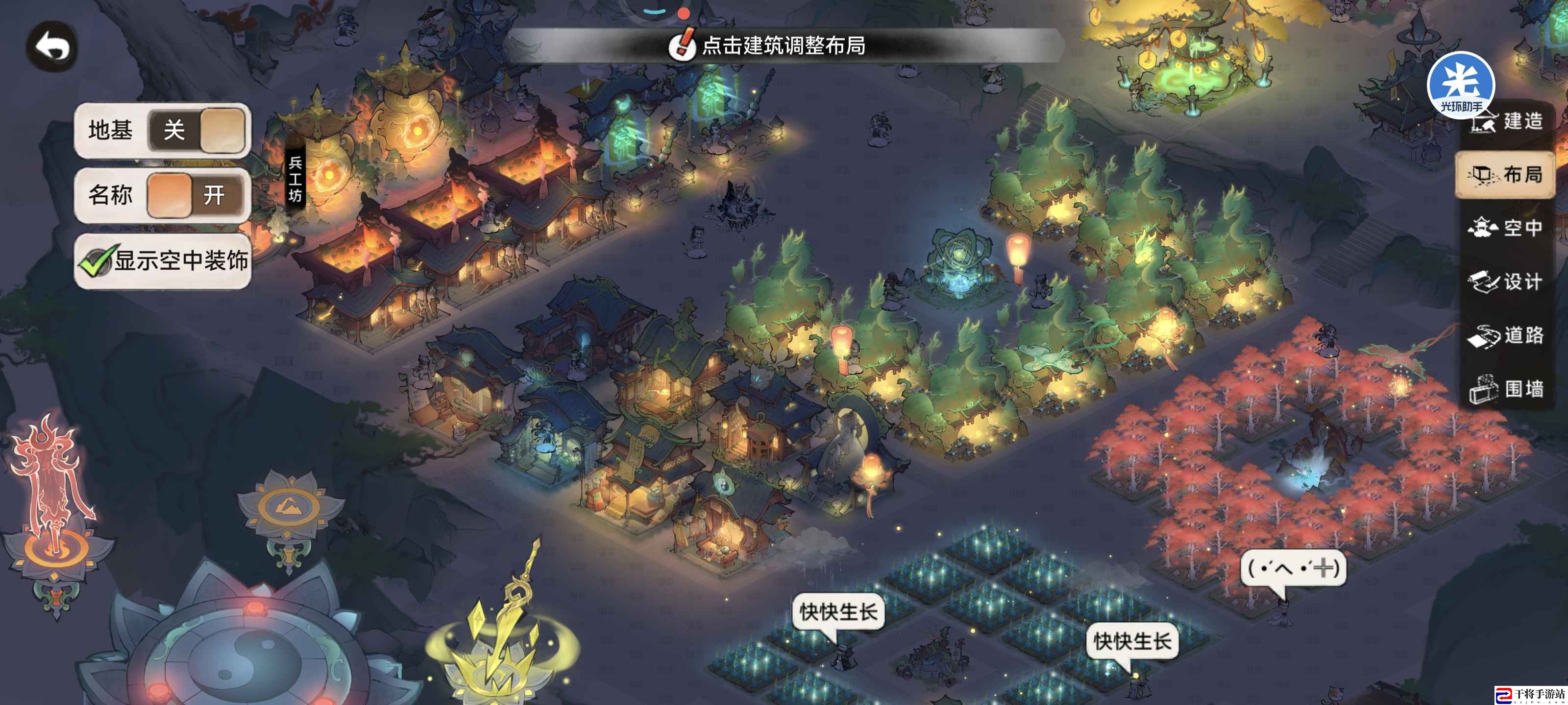 最强祖师宗门建筑布局推荐：确保能够顺利通关