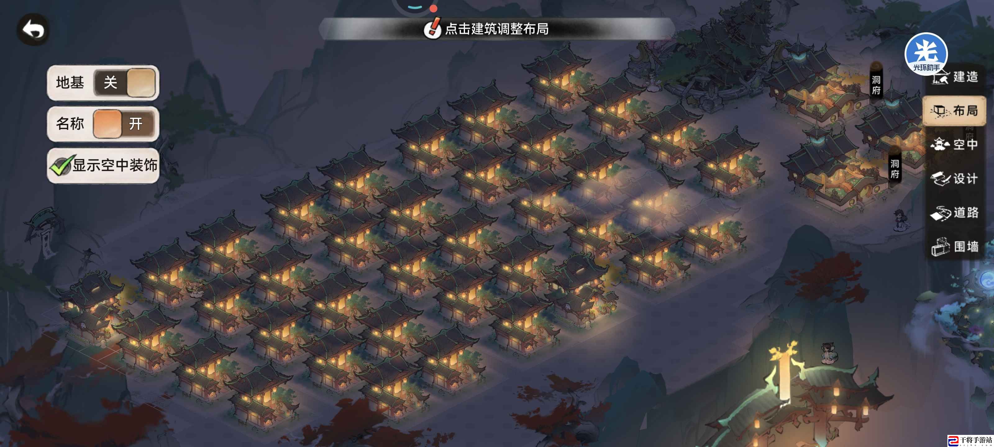 最强祖师宗门建筑布局推荐：确保能够顺利通关