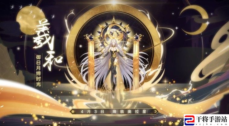 奥拉星手游洞七冰系怎么打 洞七冰系打法攻略
