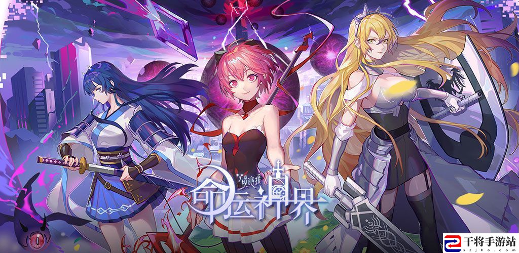 命运神界梦境链接今日正式公测 4月7日公测开服活动一览