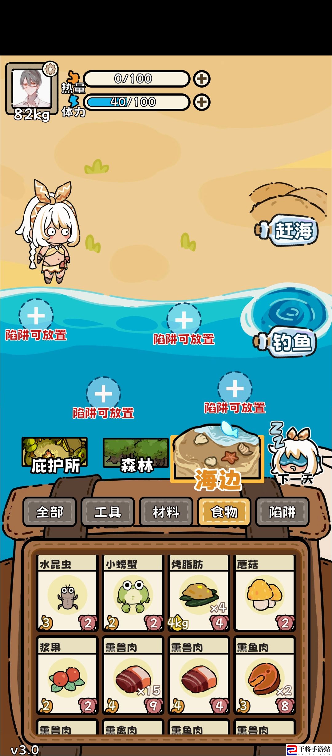荒野求生模拟器v3.5荒野狂赌模拟器攻略：解锁更多内容