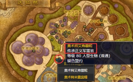 魔兽世界冰冻宝珠兑换位置及获取方法介绍 隐藏副本详细攻略