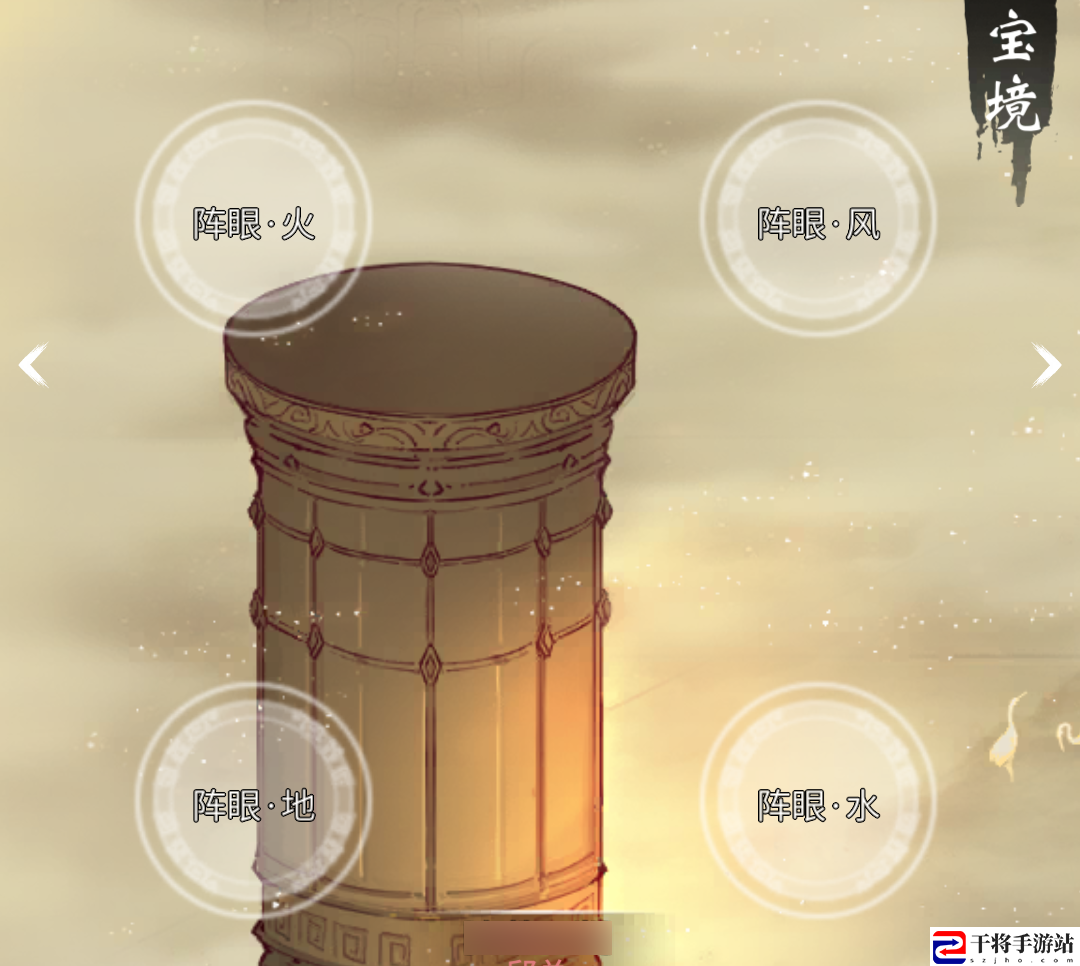 一念逍遥万妖宝境快速通关攻略：职业天赋加点方法