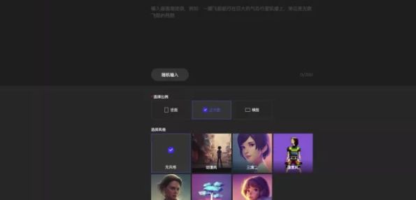 draft.art/drawing怎么进 draft.art/drawing入口以及绘图教程