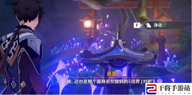 原神神樱大祓荒海机关解密顺序一览图七
