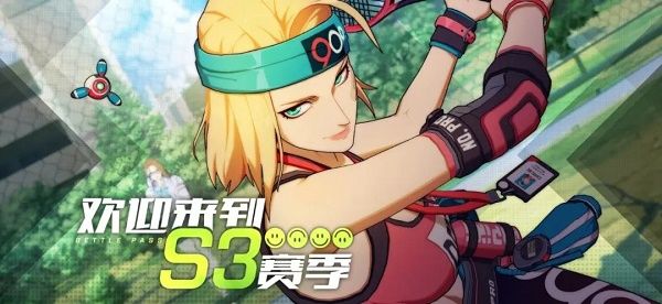 王牌战士s3赛季什么时候开始 重返青春主题赛季预告