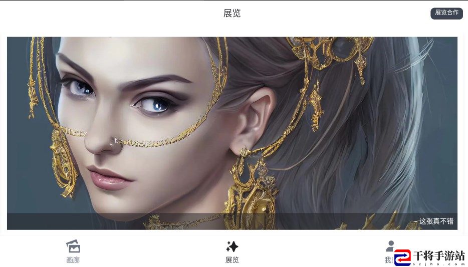 意间ai绘画要钱吗 意间AI绘画生成器免费 入口