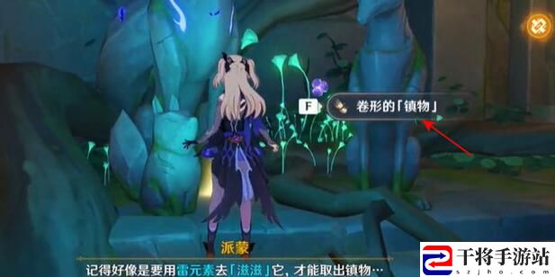 原神神樱大祓荒海机关解密顺序一览图六