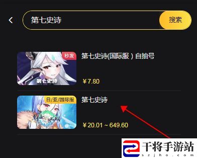 第七史诗国际服怎么充值 国际服代充网站推荐
