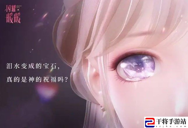 闪耀暖暖台服怎么充值 台服自抽号充值购买教程