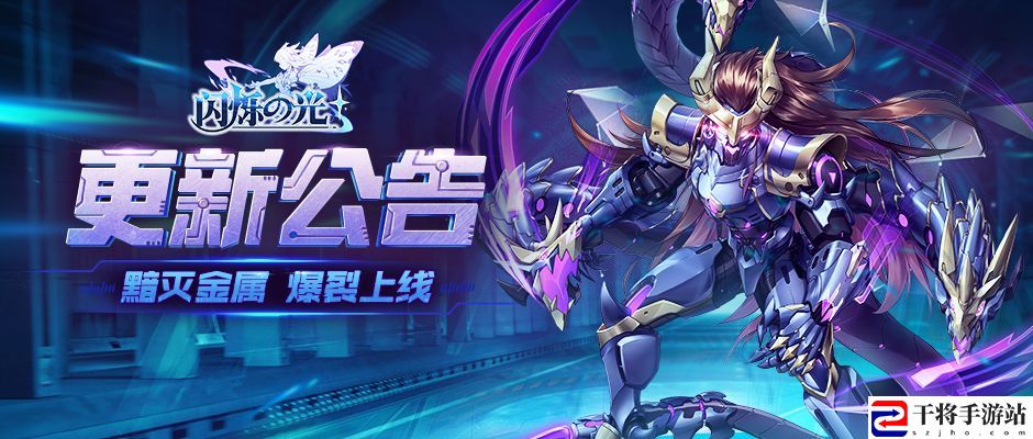 闪烁之光精灵系统调整升级 2月27日更新内容一览