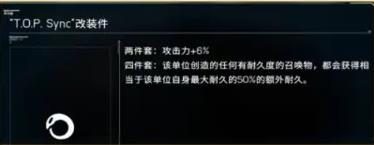 硬核机甲启示紫配件图鉴：副本速通思路推荐