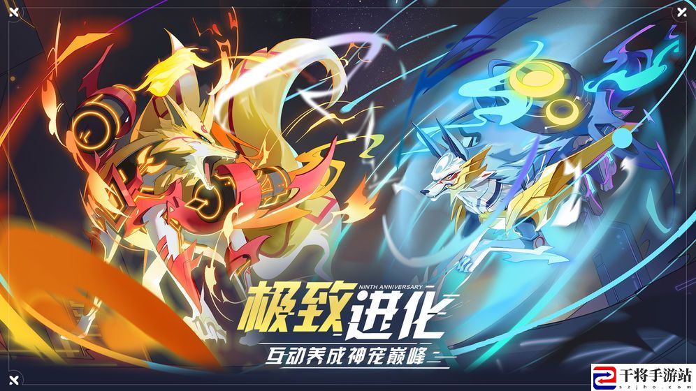 奥拉星手游辉月天伊怎么样 辉月天伊技能强度详解