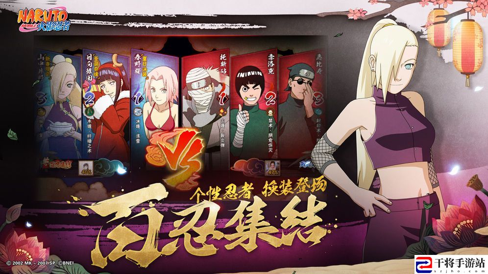 火影忍者手游2020情人节活动有哪些 情人节春日祈愿活动详情