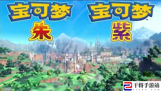宝可梦朱紫炭小侍在哪 炭小侍抓取位置分享
