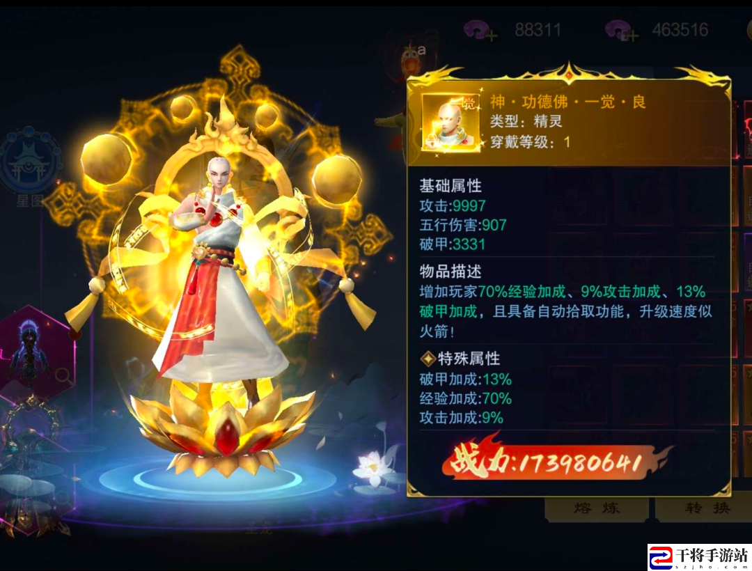 仙风道骨快速升级攻略：游戏内公会战争布局