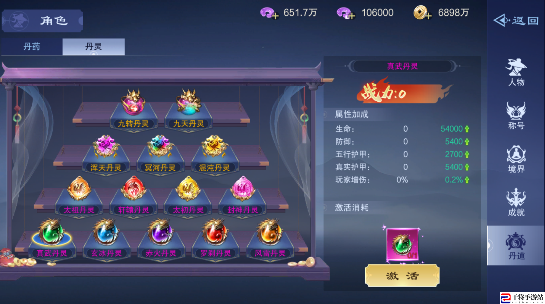 仙风道骨角色系统介绍：世界探险路线指引