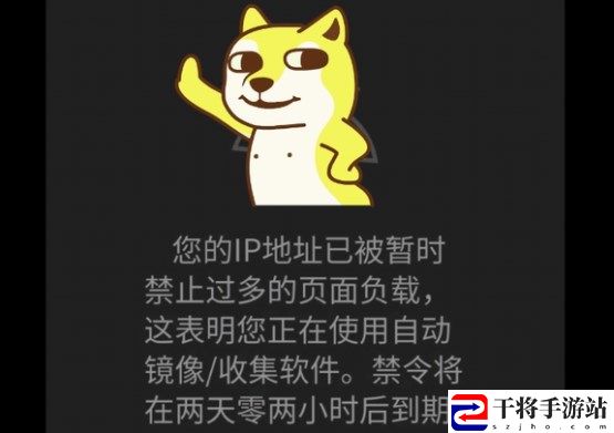 e站为什么加载不出来 安卓白色e站只有一页加载不出来解决教程