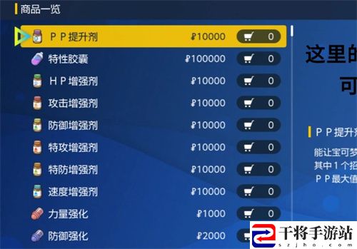 宝可梦朱紫怎么刷努力值 宝可梦努力值速刷攻略