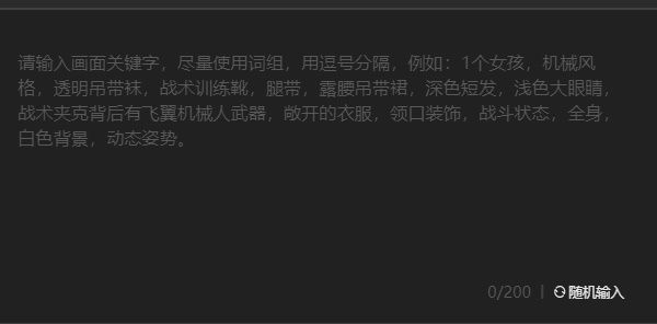 draft.art为什么一直参数解析错误 draft.act绘图在线参数解析错误解决一览
