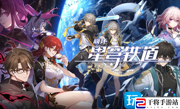 崩坏星穹铁道1.2哪些角色厉害-1.2版本全角色强度榜一览