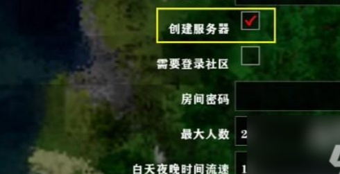 生存战争2手机版联机教程：战斗中最强对策