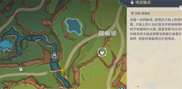 原神未奉献的牺牲成就达成方法：如何最大化游戏收益