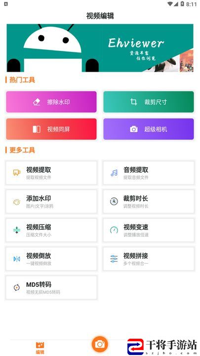 为什么e站只有一页了 ehviewer无法翻页只有一页解决办法